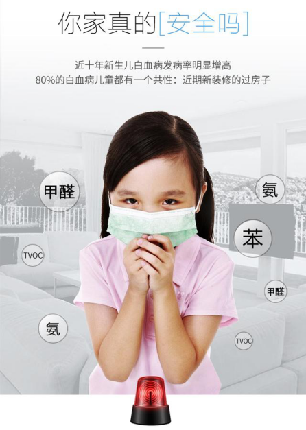 什么樣的樓盤裝修之后室內(nèi)空氣檢測是合格的？