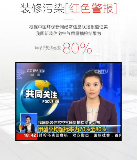 防止室內(nèi)空氣污染需要注意哪些重要問題？