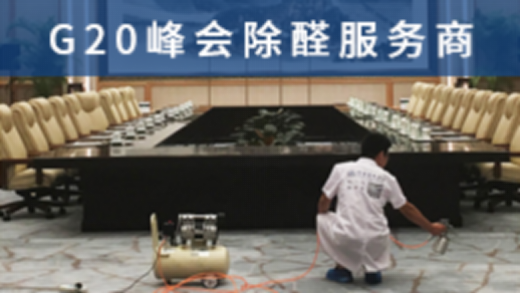 除甲醛方法有很多，哪些除甲醛方法有效呢？