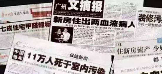 室內(nèi)環(huán)保加盟項(xiàng)目為什么一年比一年火爆？