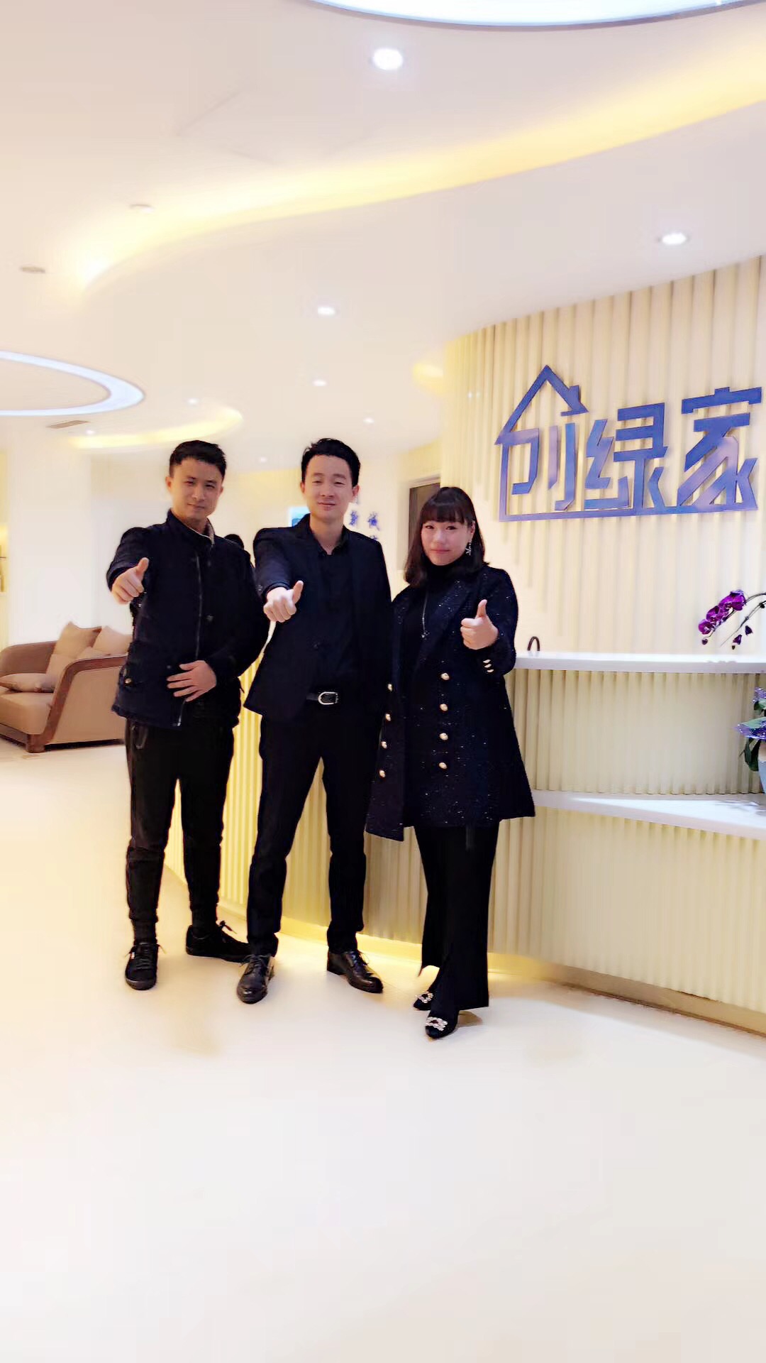 熱烈祝賀趙總簽約創(chuàng)綠家宜昌市區(qū)級(jí)代理！