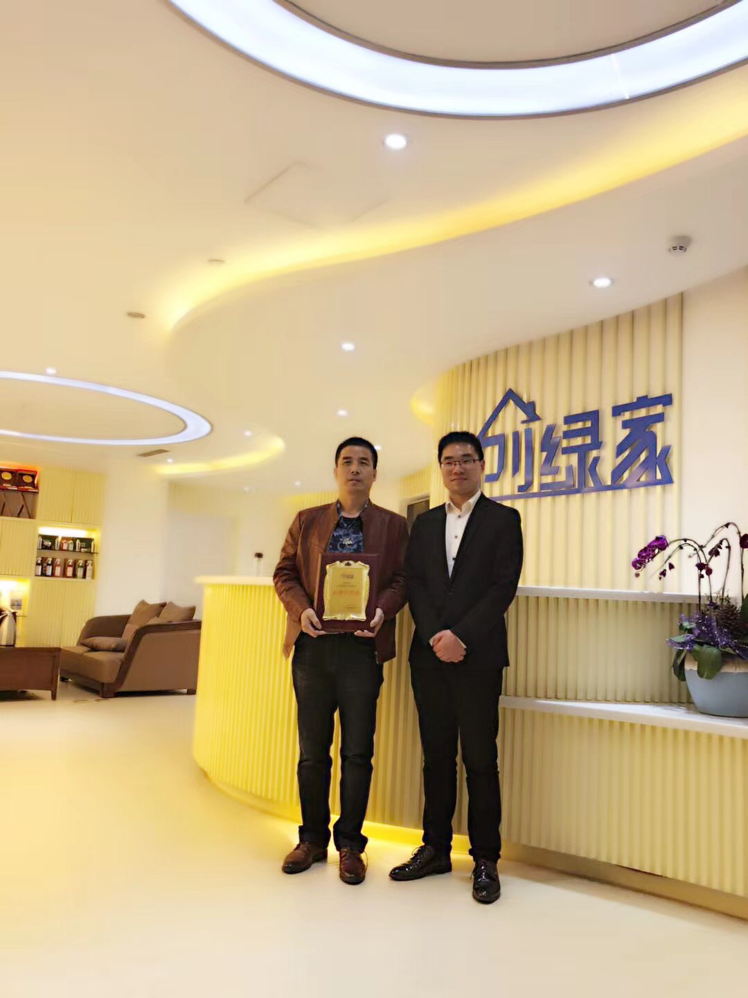 熱烈祝賀陳總夫婦簽約創(chuàng)綠家博爾塔拉蒙古自治州區(qū)級(jí)代理！