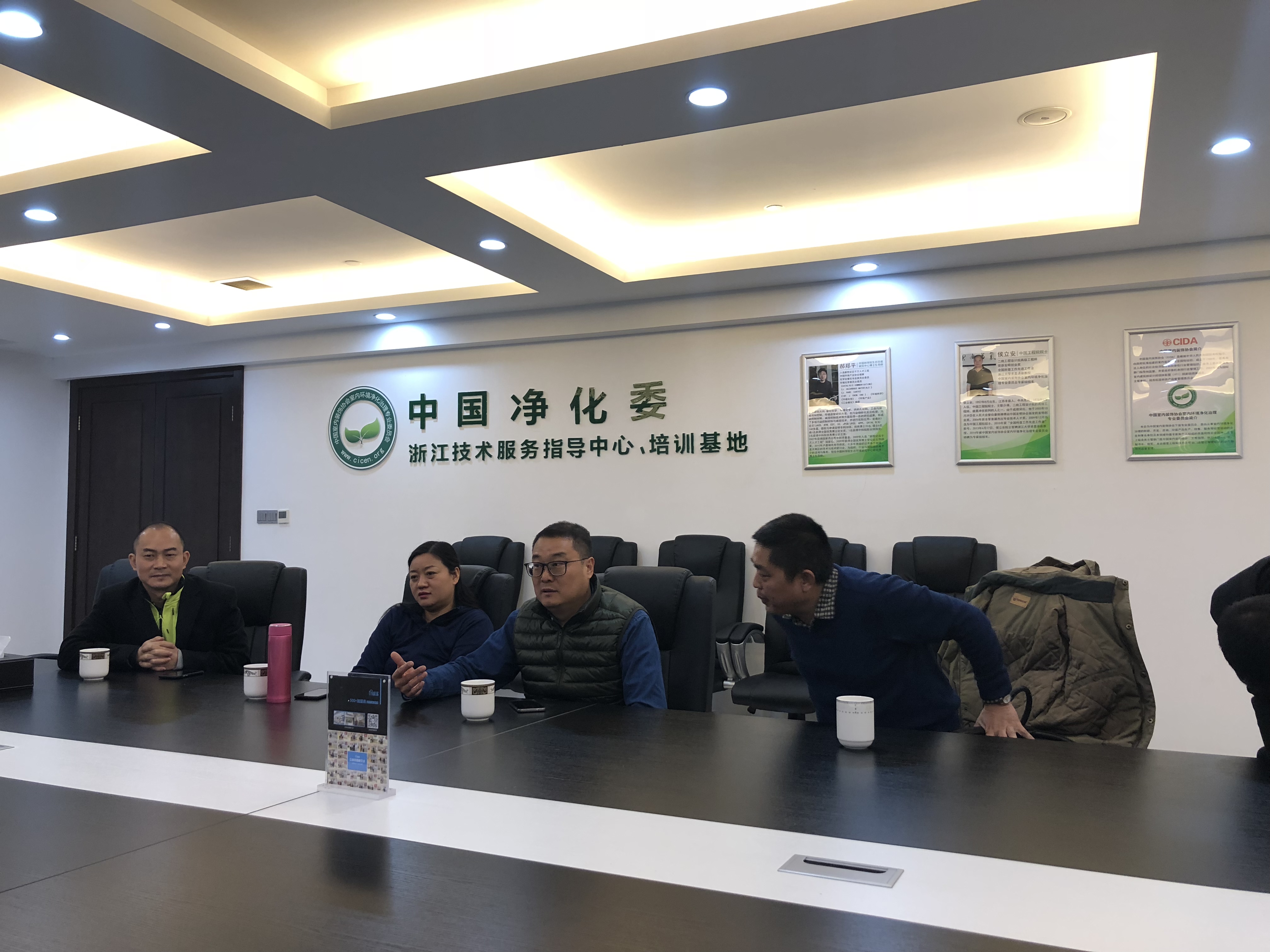 中國室內(nèi)環(huán)境凈化治理行業(yè)第四次發(fā)展研討會(huì)圓滿結(jié)束！