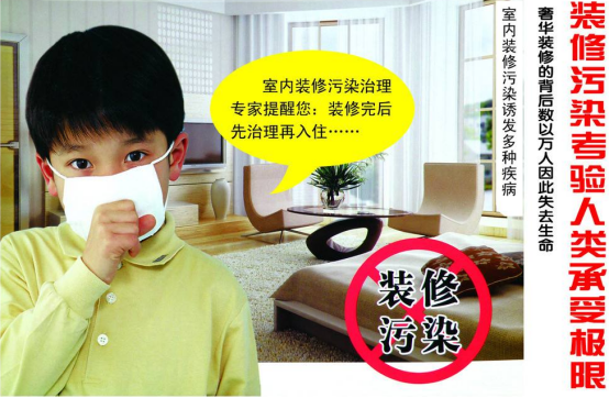 除甲醛加盟項目到底是做什么的？為什么市場會這么好？