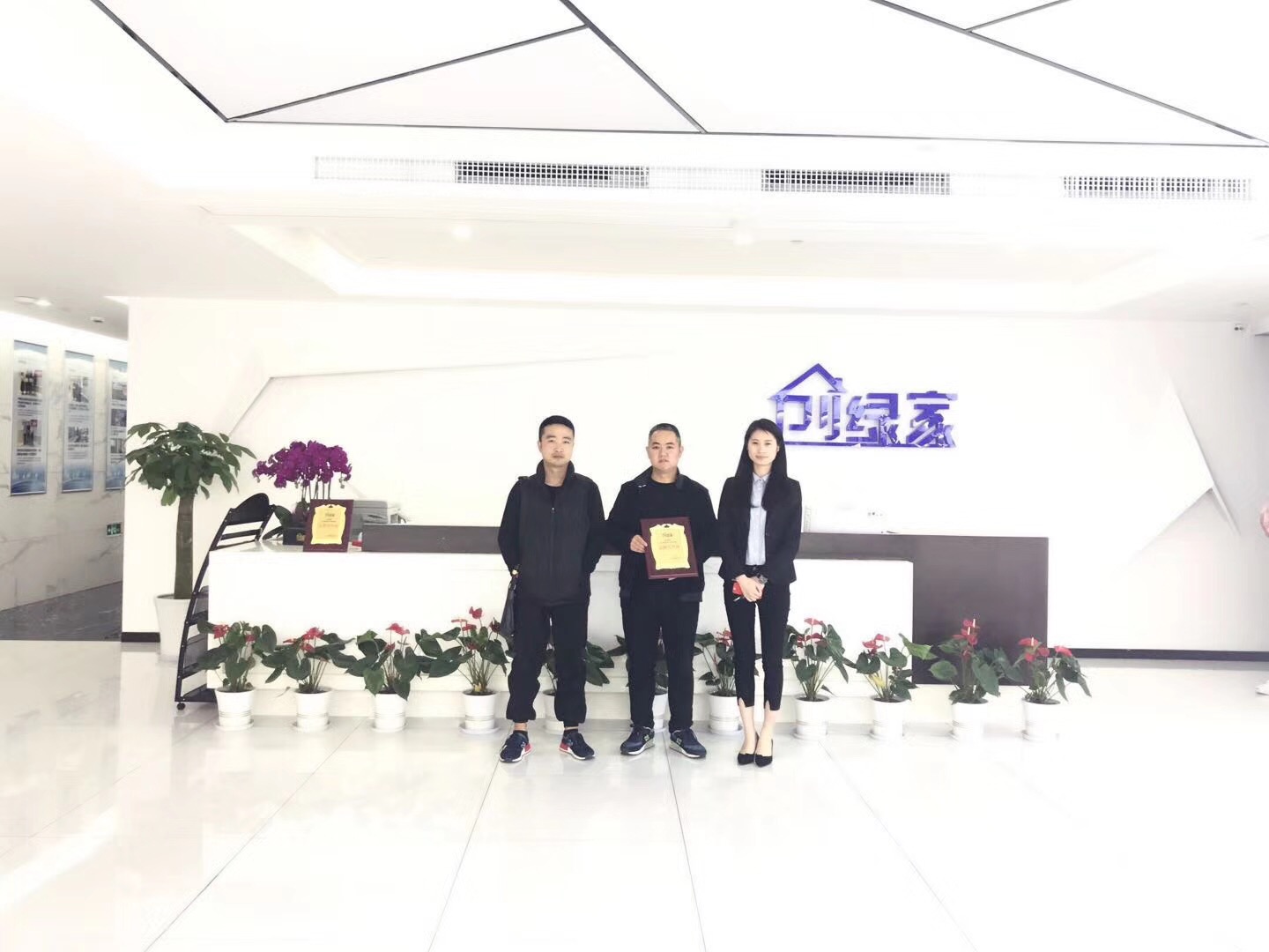 熱烈祝賀謝總團隊簽約創(chuàng)綠家西安市區(qū)級代理！