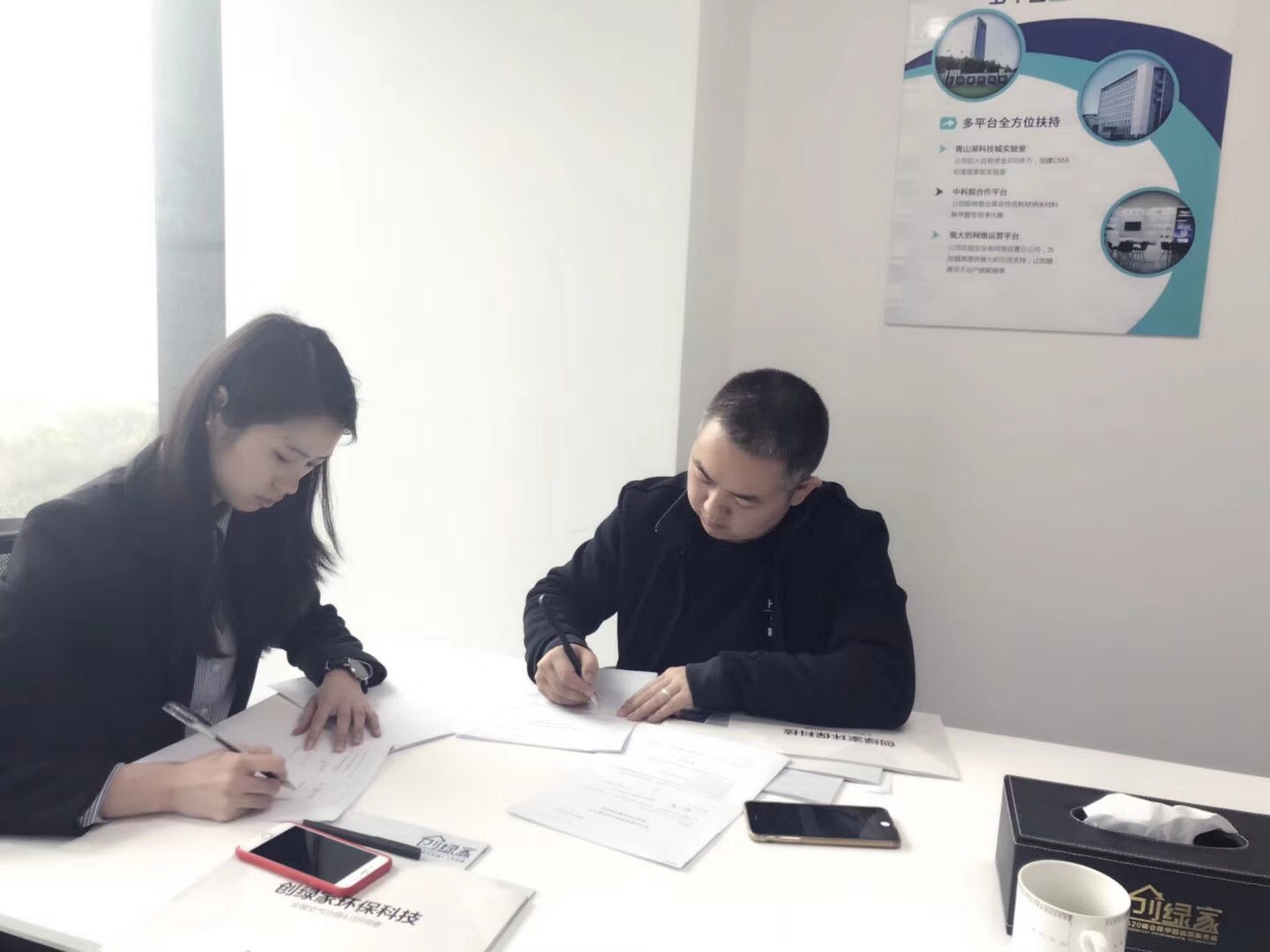 熱烈祝賀謝總團(tuán)隊(duì)簽約創(chuàng)綠家西安市區(qū)級代理！