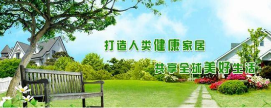 室內(nèi)環(huán)保行業(yè)市場(chǎng)為何持續(xù)增長(zhǎng)？