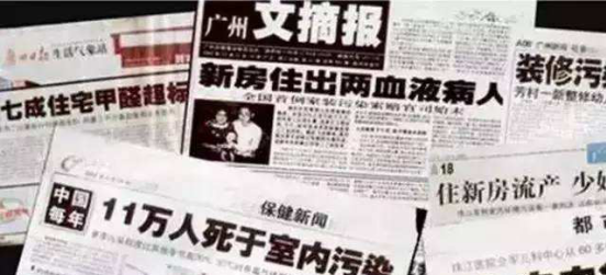 甲醛污染有危害，甲醛檢測(cè)和治理就顯得尤為重要