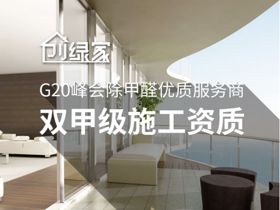 室內(nèi)空氣污染危害大，甲醛檢測必不可免！