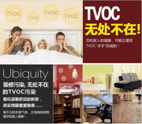 如何擺脫室內(nèi)裝修甲醛污染呢?室內(nèi)污染源有哪些？