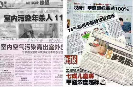 如何了解室內(nèi)污染的危害有哪些？