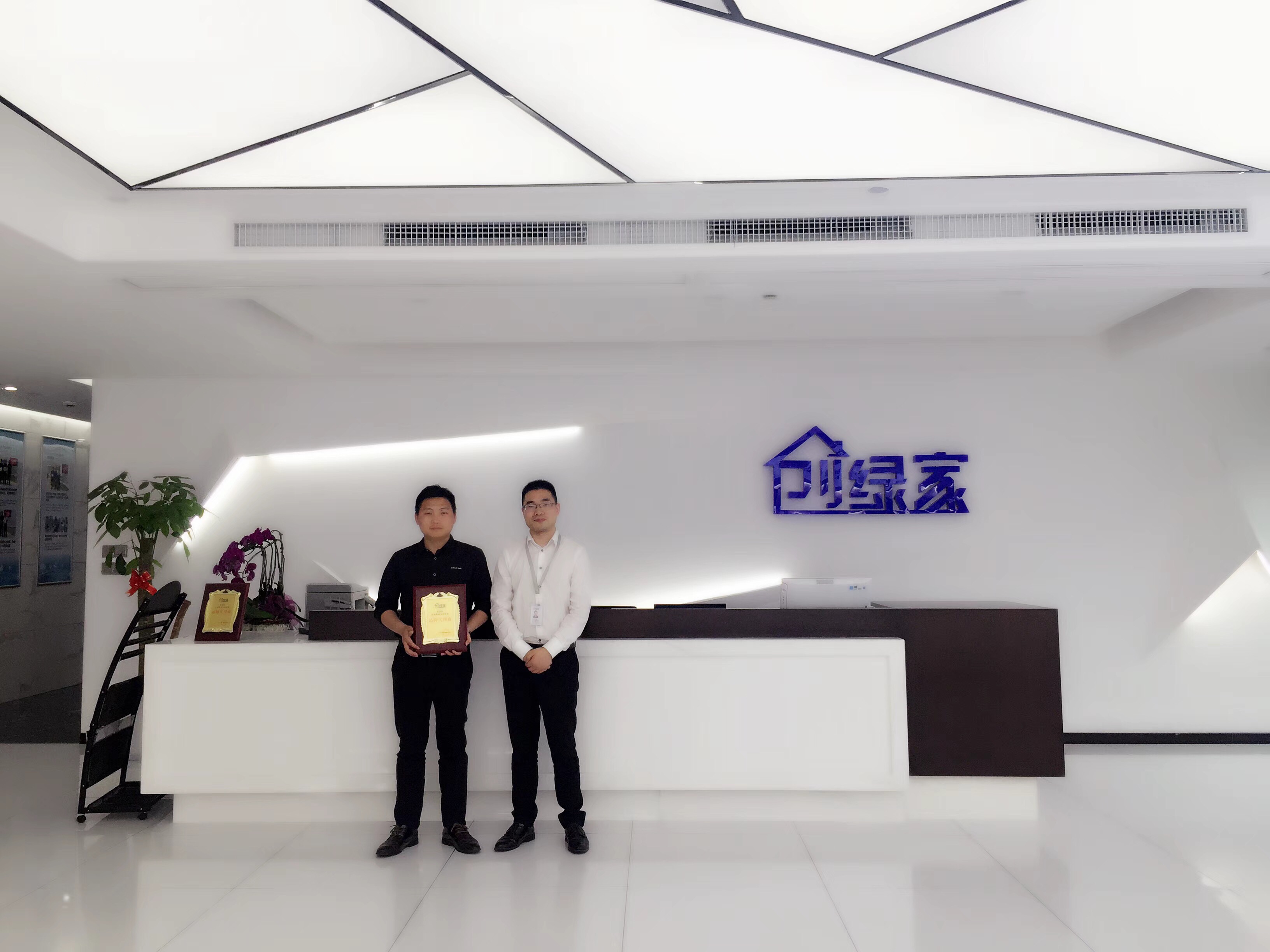 熱烈祝賀王總簽約創(chuàng)綠家浙江省區(qū)級代理！