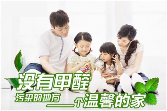 甲醛檢測(cè)儀檢測(cè)甲醛可靠嗎？