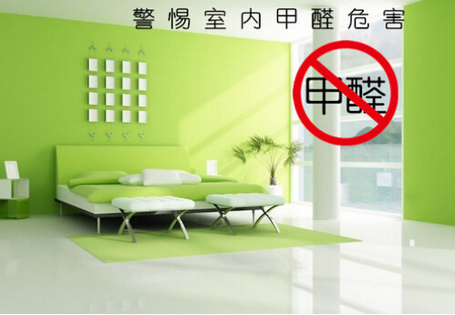 甲醛檢測(cè)儀檢測(cè)甲醛可靠嗎？