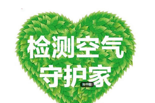 治理室內(nèi)空氣污染有哪些誤區(qū)？