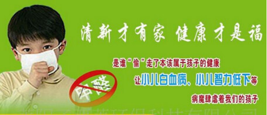 室內(nèi)空氣污染危險大，用光觸媒除甲醛