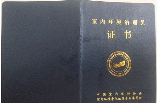 怎么選擇專業(yè)室內(nèi)空氣治理加盟公司？
