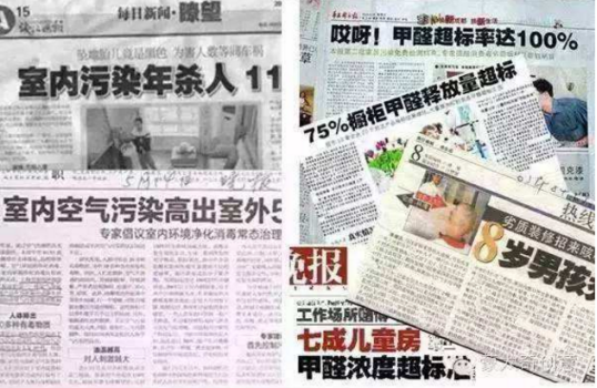 室內(nèi)空氣治理加盟行業(yè)市場大不大