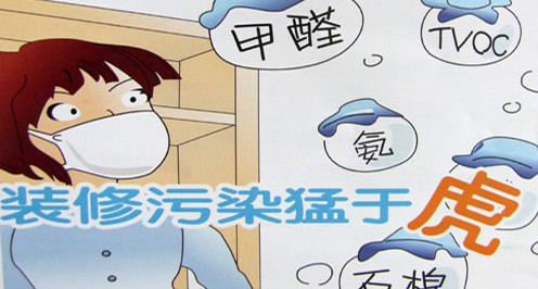 室內(nèi)空氣污染怎么產(chǎn)生的，除甲醛最有效的方法