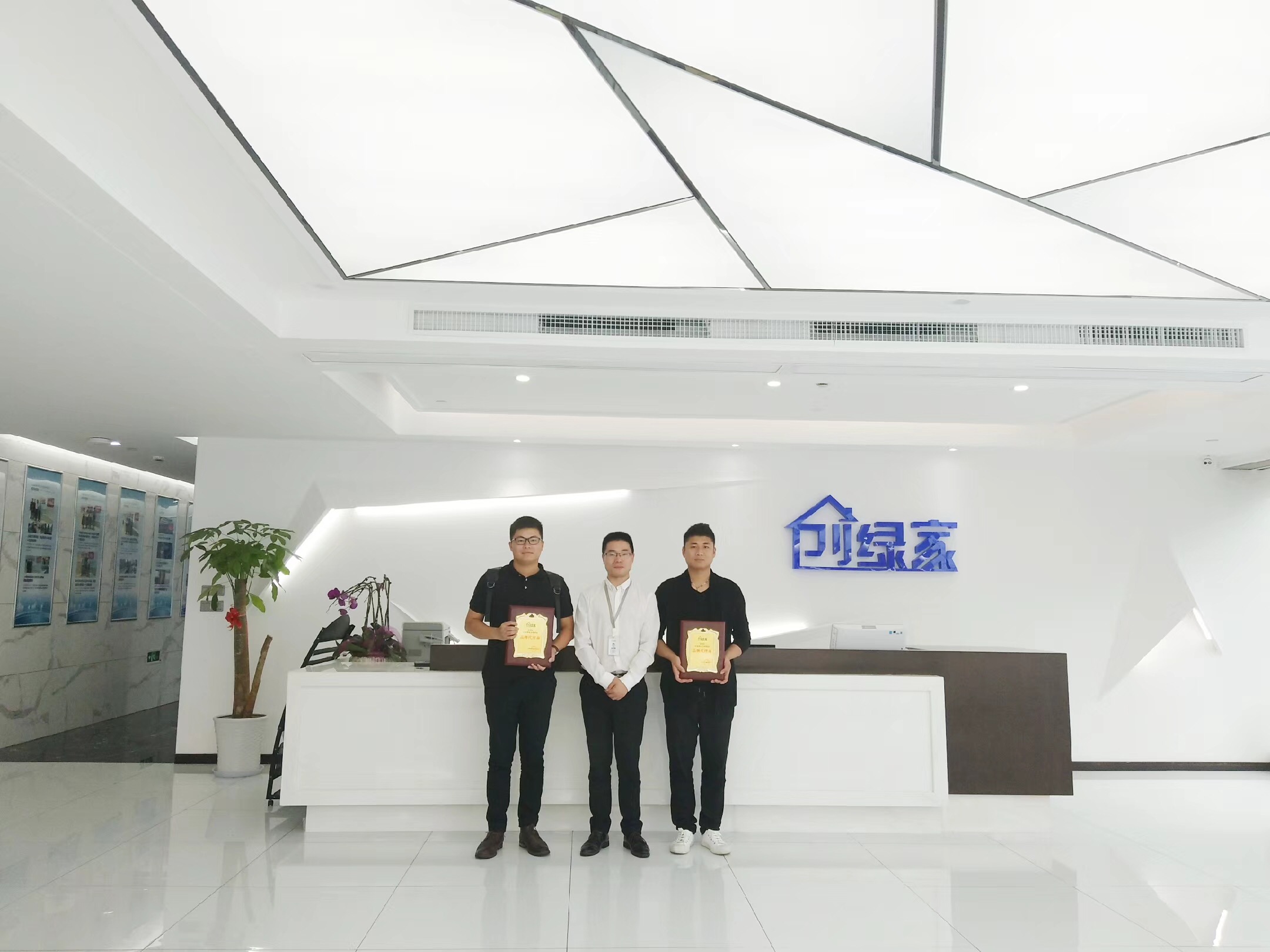 熱烈祝賀孫總、蘇總簽約創(chuàng)綠家桂林市區(qū)級代理！