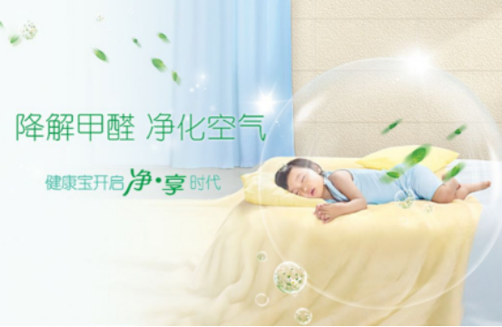 請(qǐng)用甲醛檢測(cè)數(shù)據(jù)來(lái)證明環(huán)保產(chǎn)品