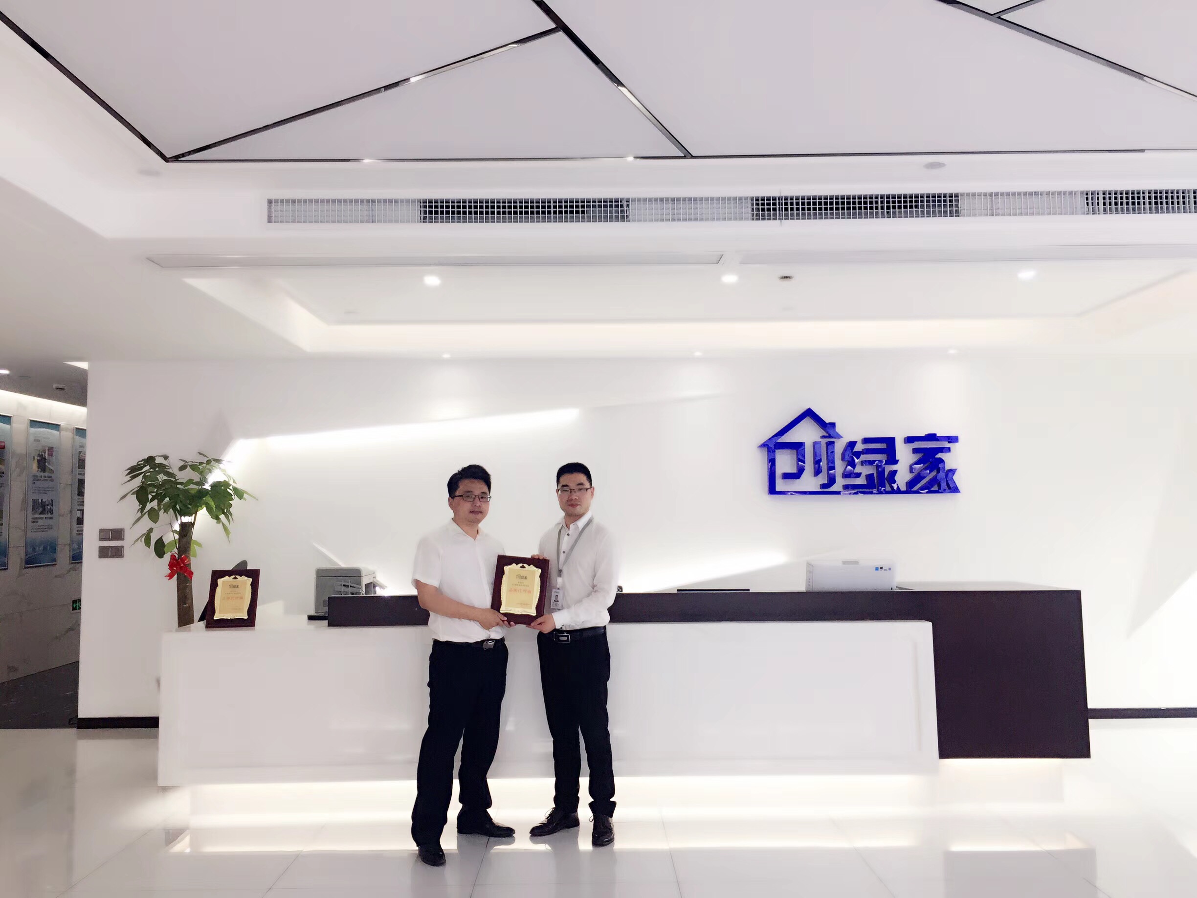 熱烈祝賀倪總簽約創(chuàng)綠家浙江省區(qū)級(jí)代理！