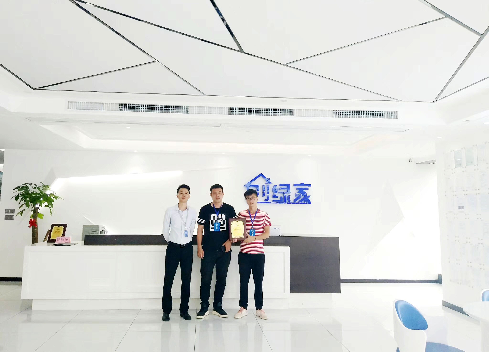 熱烈祝賀胡總、王總團(tuán)隊(duì)簽約創(chuàng)綠家上饒市縣級(jí)代理！