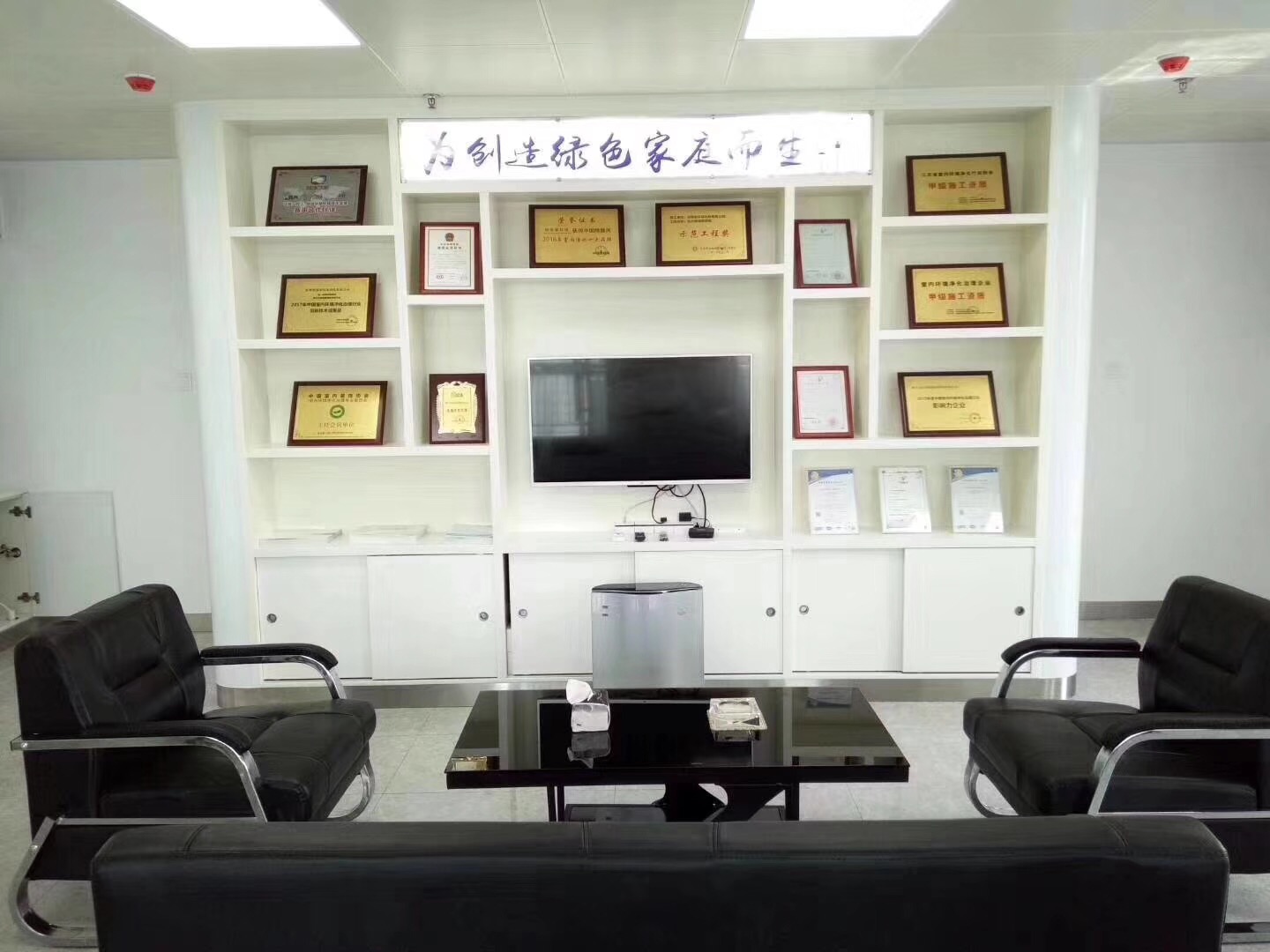 熱烈祝賀創(chuàng)綠家空氣凈化北海服務(wù)中心新落成！