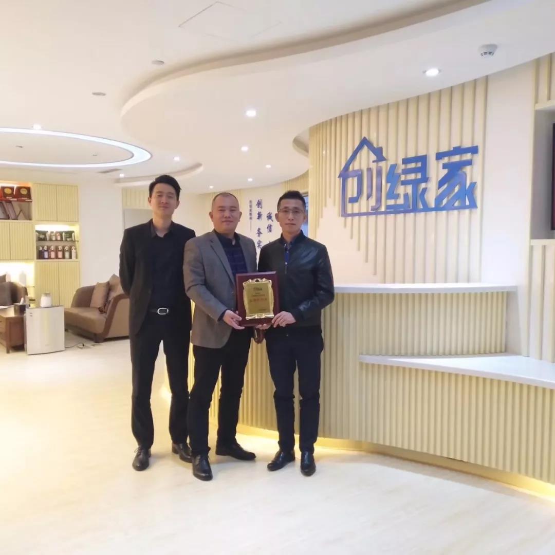 熱烈祝賀創(chuàng)綠家空氣凈化北海服務(wù)中心新落成！