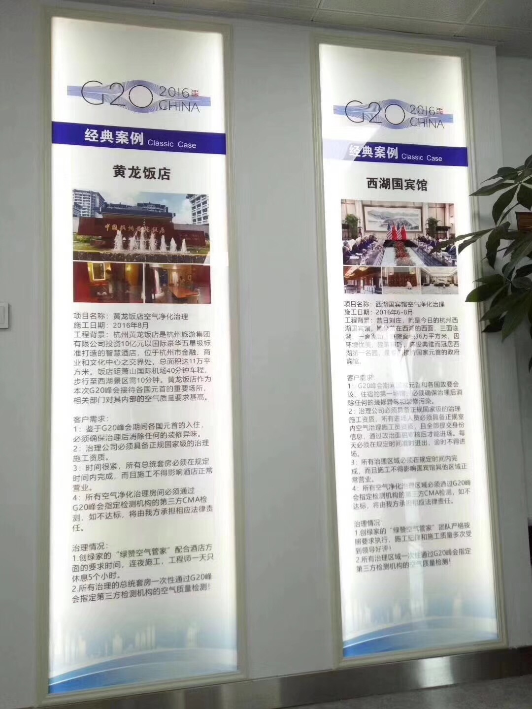 熱烈祝賀創(chuàng)綠家空氣凈化北海服務(wù)中心新落成！