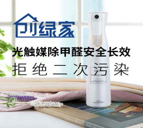 光觸媒除甲醛有哪些效果？