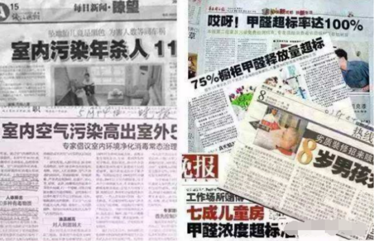 夏季來臨，室內(nèi)空氣污染怎么才能治理掉