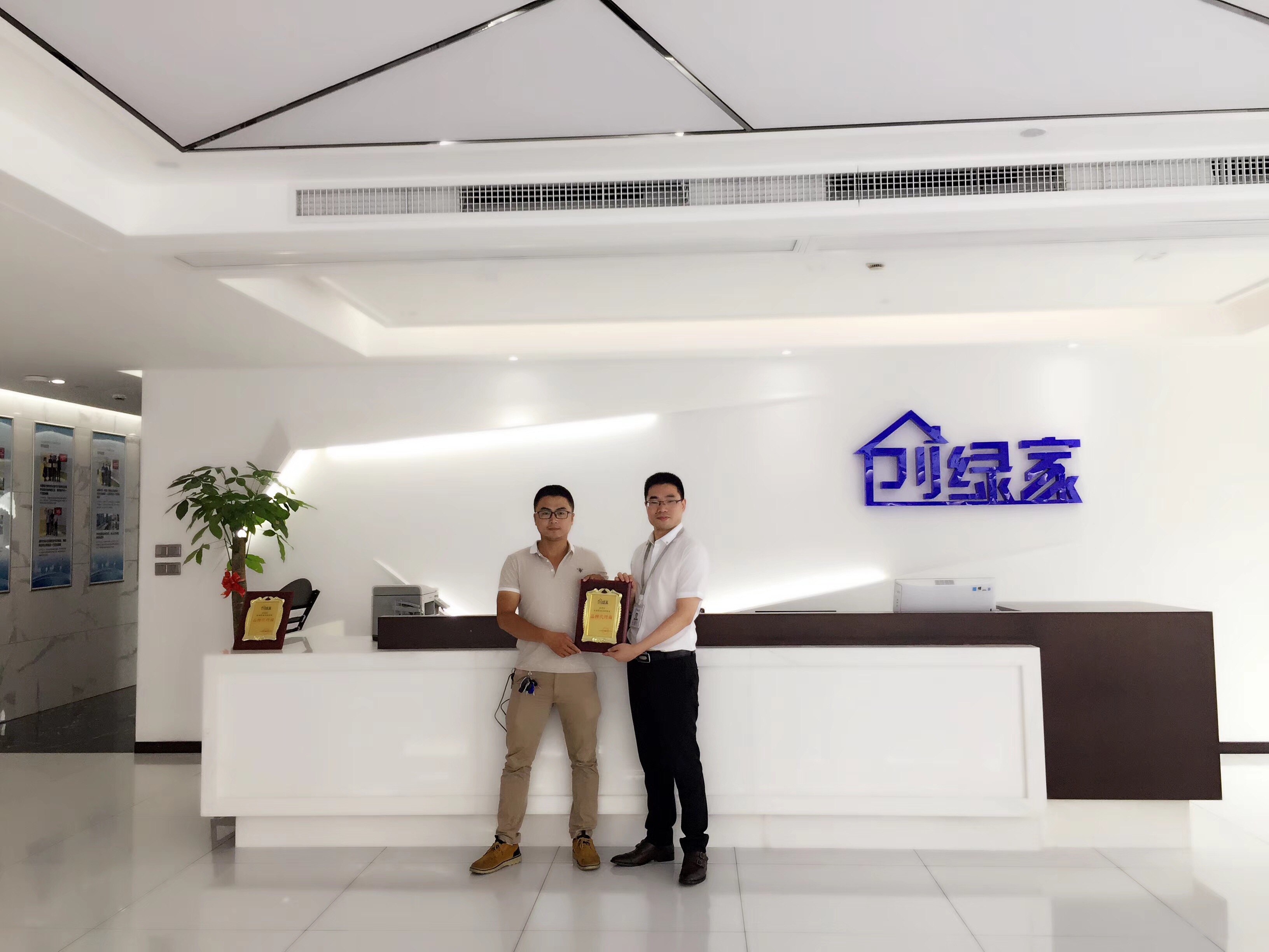 熱烈祝賀代總簽約創(chuàng)綠家南充市區(qū)級(jí)代理！