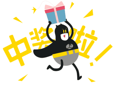 【黃牌警告】618加盟特惠活動力度太大，小心臟受不鳥啦！