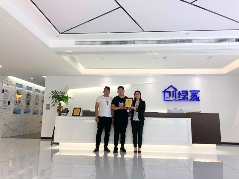 熱烈祝賀于總、沙總簽約創(chuàng)綠家阜陽市區(qū)級(jí)代理！