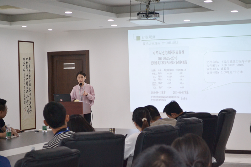 中國室內(nèi)裝飾協(xié)會室內(nèi)環(huán)境凈化治理專業(yè)委員會浙江中心第二期除醛技術(shù)交流峰會圓滿結(jié)束！