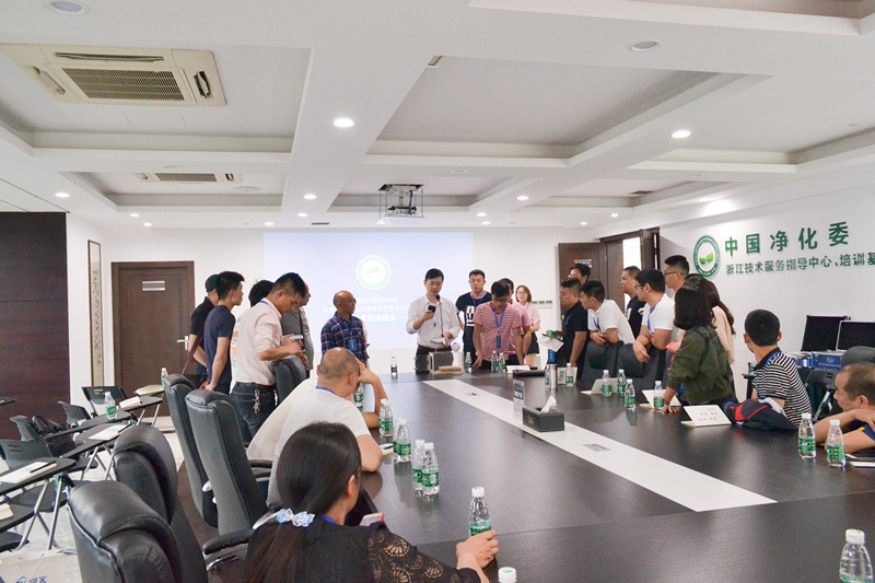 中國室內(nèi)裝飾協(xié)會室內(nèi)環(huán)境凈化治理專業(yè)委員會浙江中心第二期除醛技術(shù)交流峰會圓滿結(jié)束！