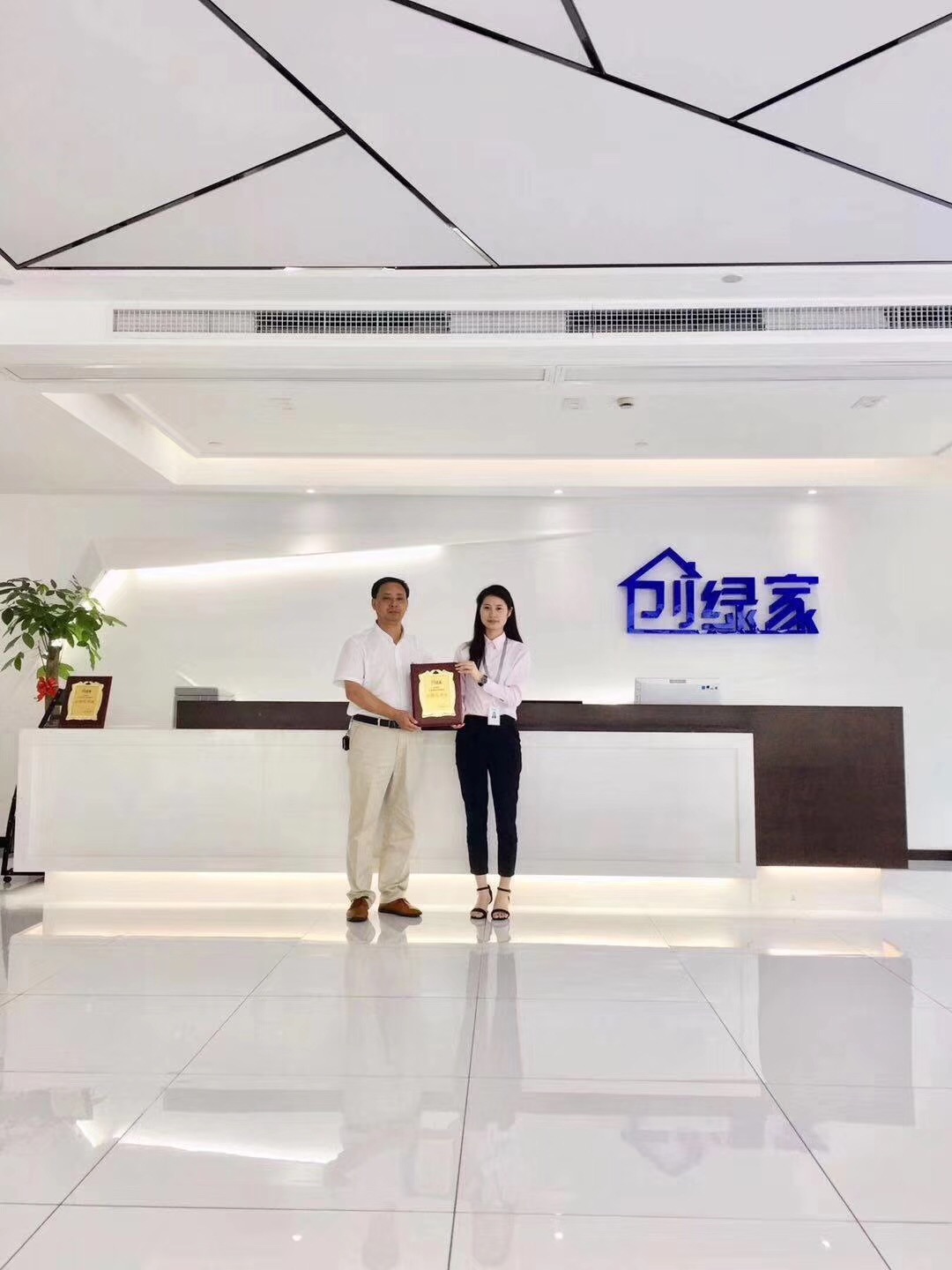 熱烈祝賀肖總簽約創(chuàng)綠家溫州市區(qū)級(jí)代理！