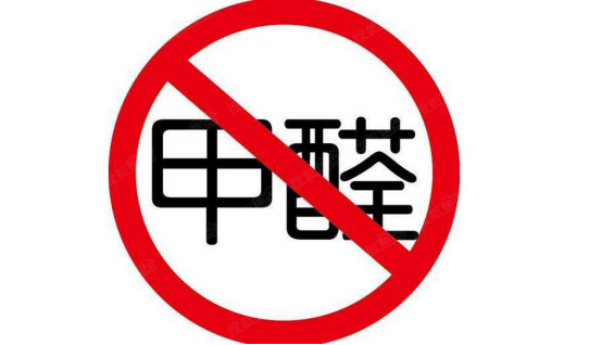 專業(yè)除甲醛方法有哪些？光觸媒除甲醛有什么優(yōu)點(diǎn)？