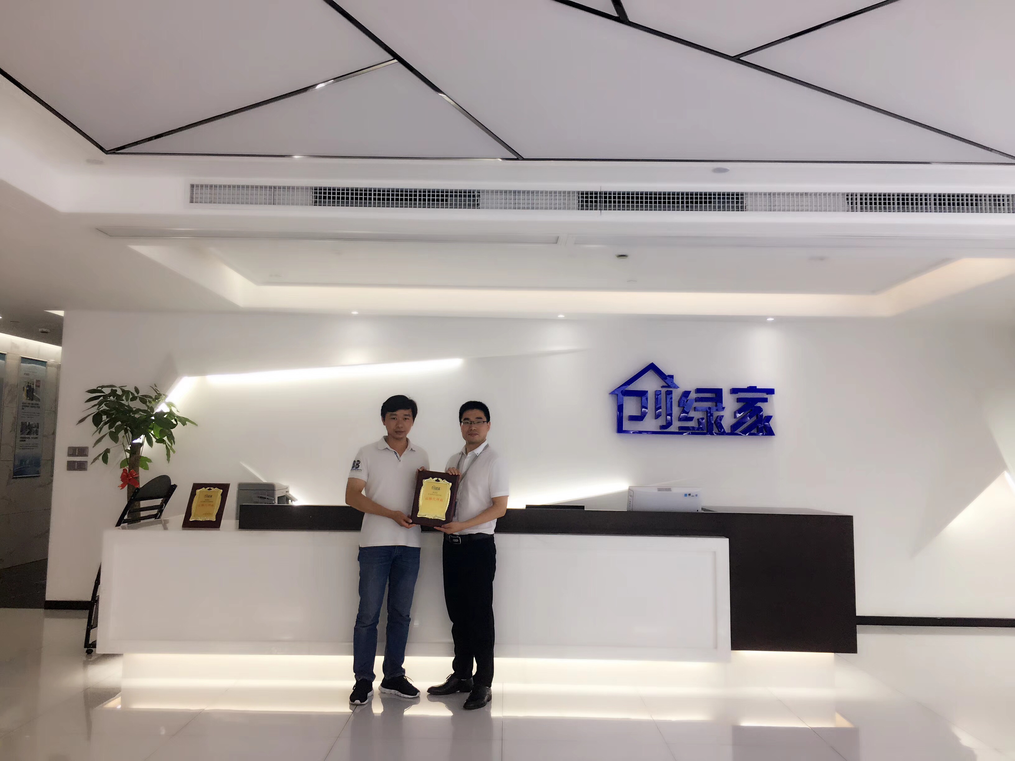 熱烈祝賀陳總簽約創(chuàng)綠家鄂爾多斯市區(qū)級(jí)代理！