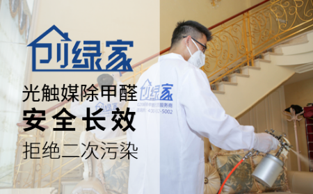 怎么經(jīng)營(yíng)光觸媒加盟店才是正確姿勢(shì)？