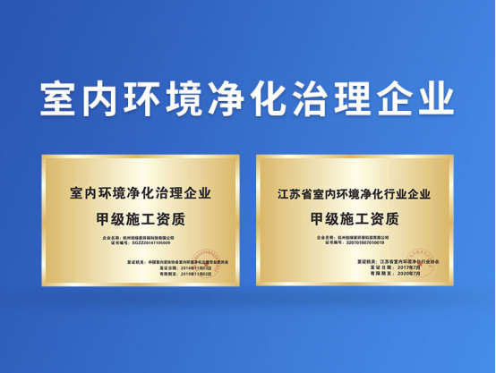 真的所有除甲醛公司都能治理甲醛嗎？