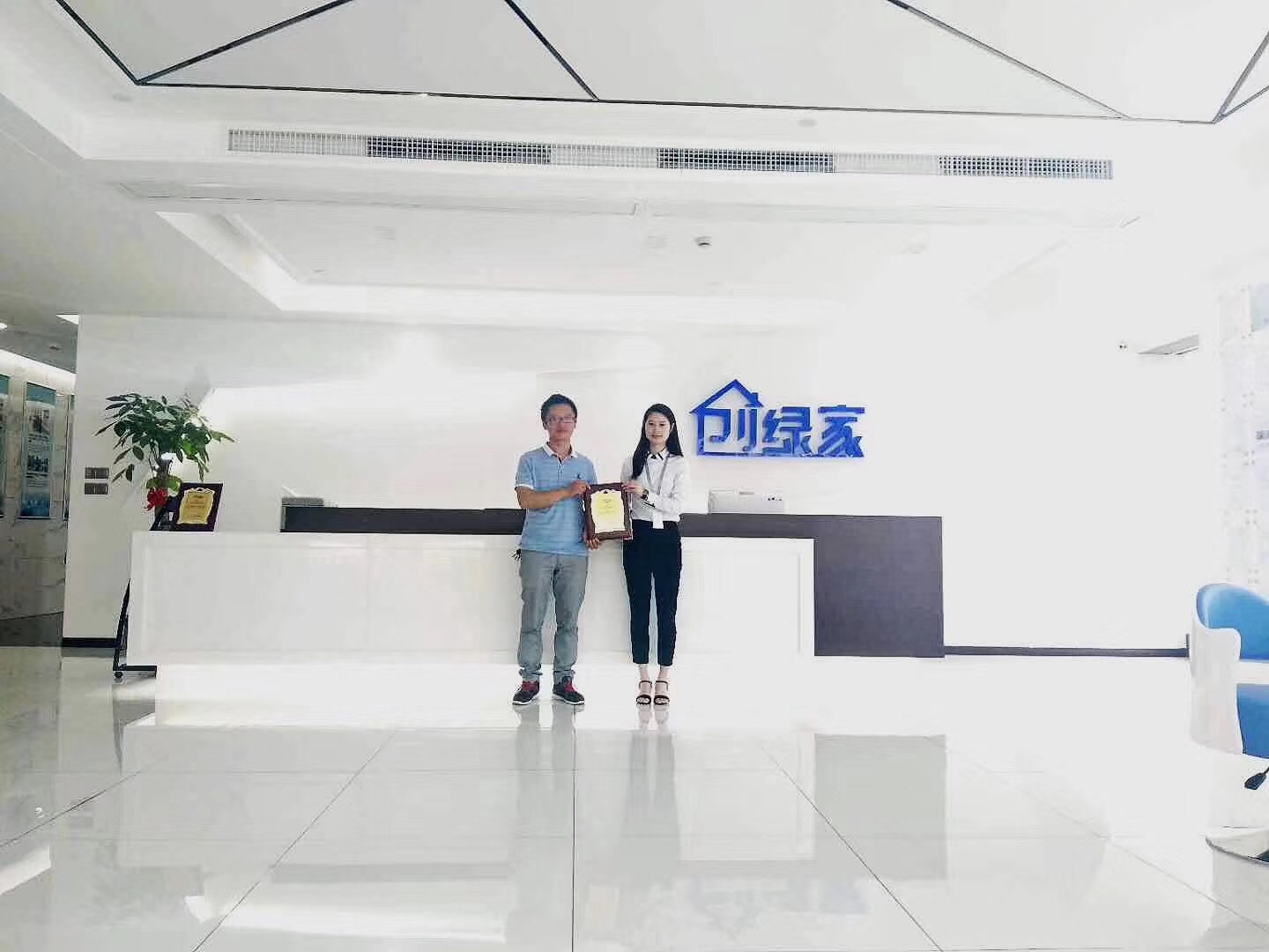 熱烈祝賀嚴(yán)總簽約創(chuàng)綠家南通市區(qū)級代理！