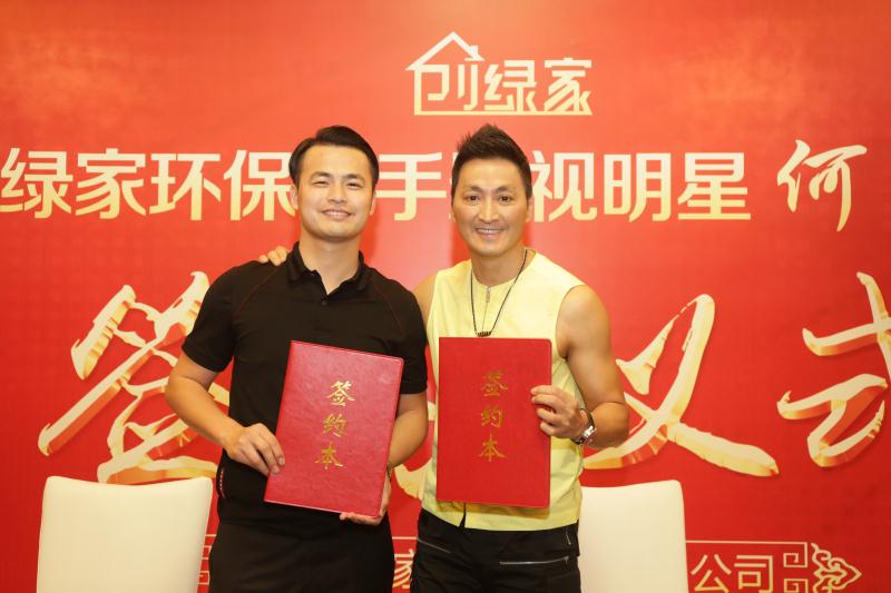 新房除甲醛，展昭來代言—創(chuàng)綠家品牌形象強(qiáng)勢升級