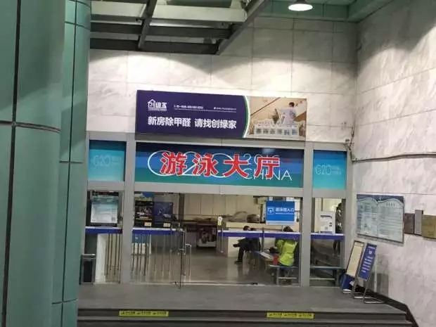 新房除甲醛，請(qǐng)找創(chuàng)綠家