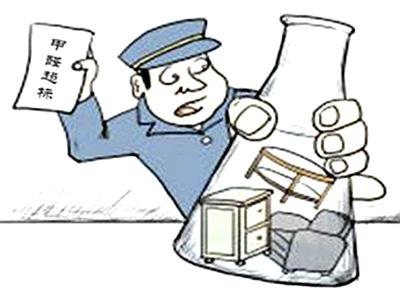 新房除甲醛，請(qǐng)找創(chuàng)綠家