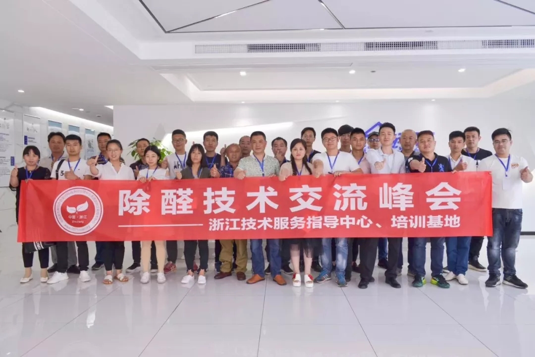 新房除甲醛，請(qǐng)找創(chuàng)綠家