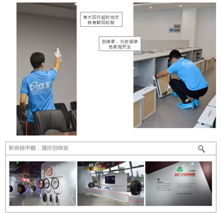 誰說無敵是多么寂寞，創(chuàng)綠家?guī)惺芟略?00強(qiáng)企業(yè)工作是怎樣的體驗！