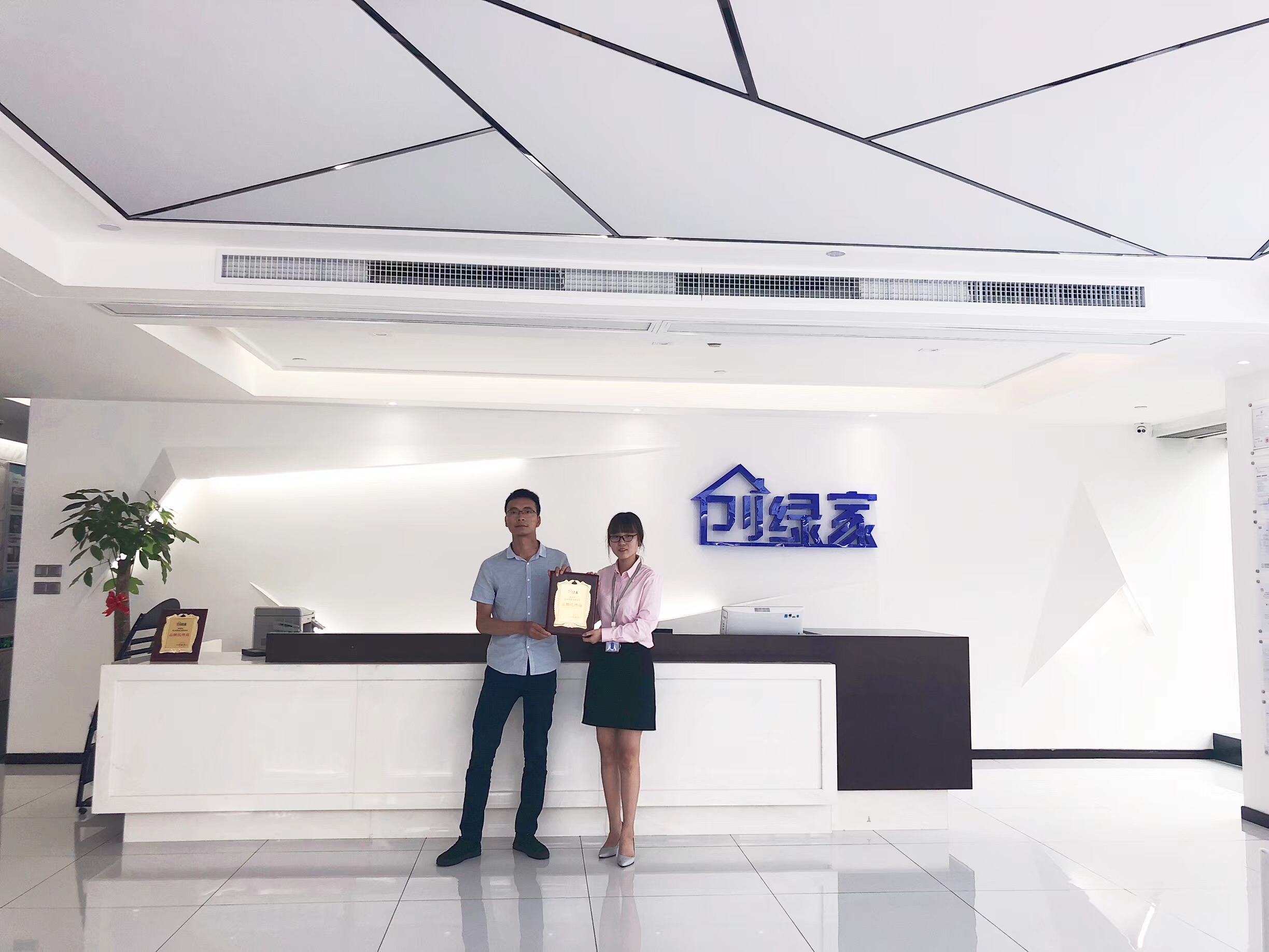 熱烈祝賀劉總簽約創(chuàng)綠家成都市區(qū)級代理！