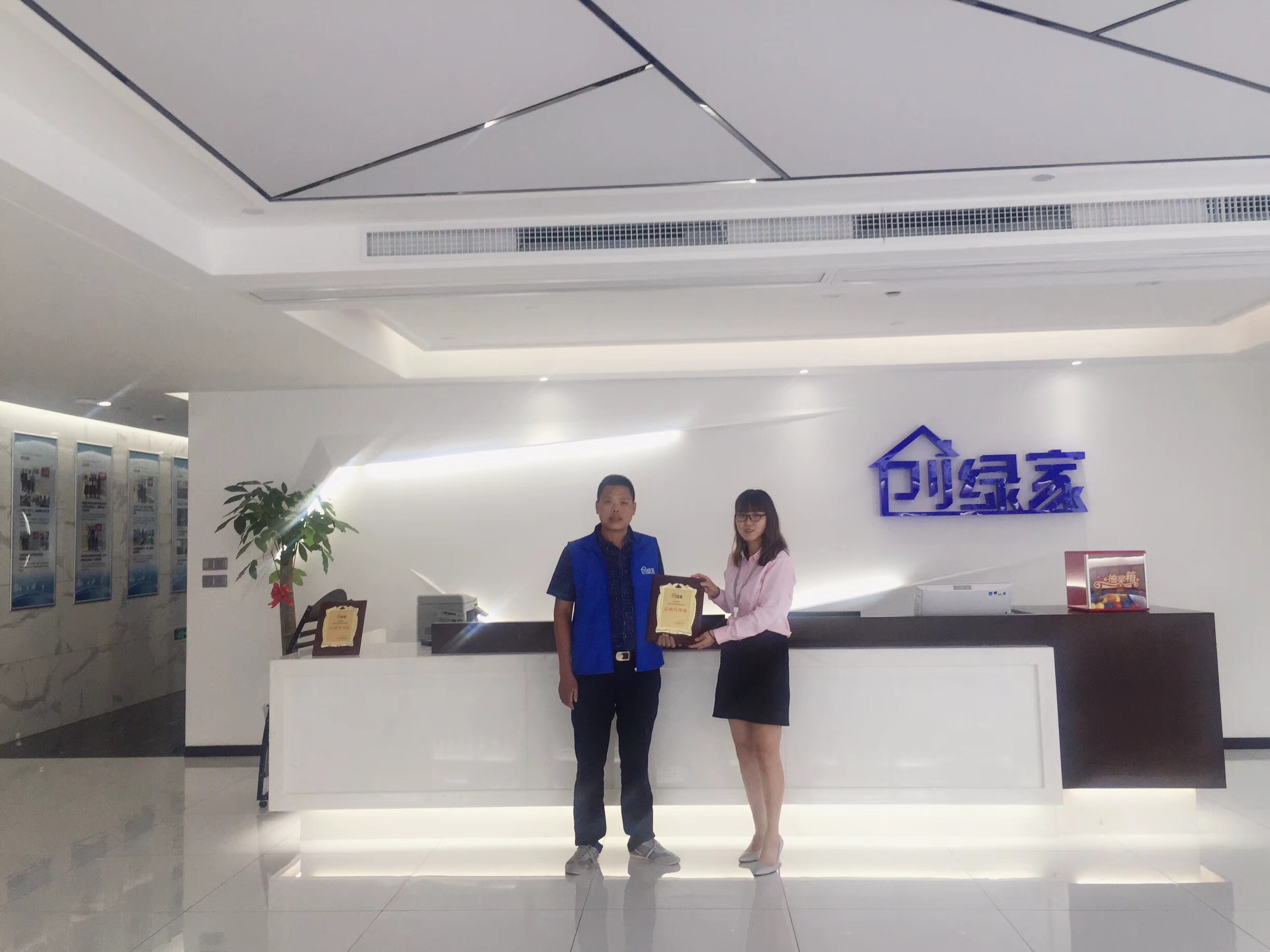 熱烈祝賀陳總簽約創(chuàng)綠家咸寧市縣級代理！